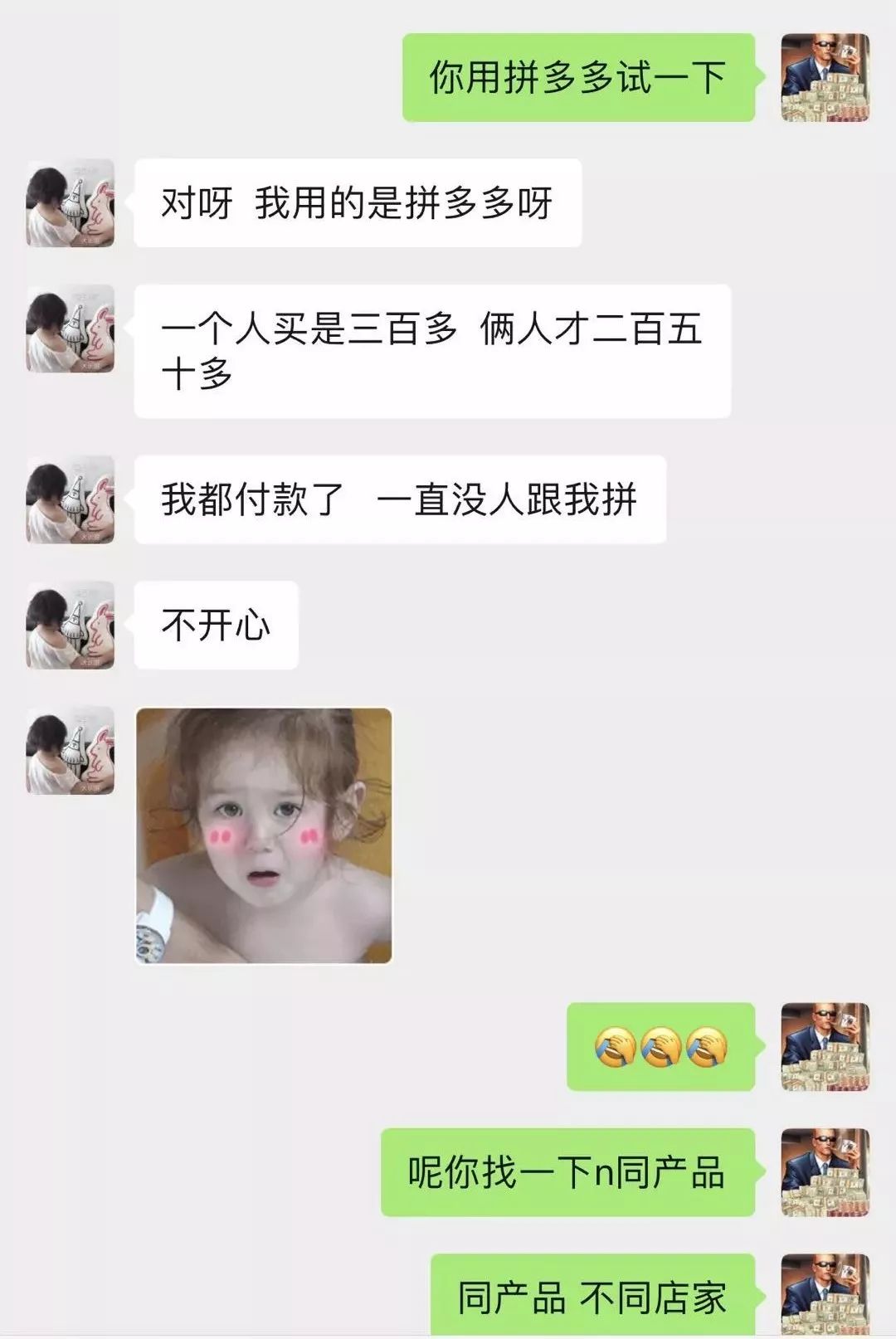 【*局骗**】我在探探上24小时内遇到的25个*子骗**