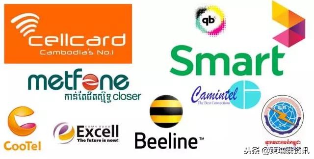 柬埔寨号码套餐,柬埔寨手机电话号码多少位