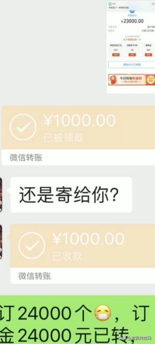 曝光两起涉口罩诈骗案被提起公诉,筠连县特大案件
