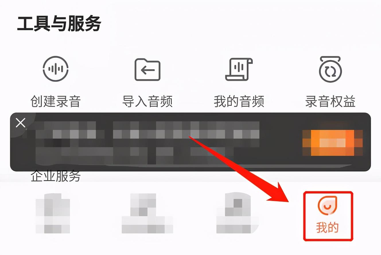 如何设置手写输入法功能,手写输入法应该怎么操作
