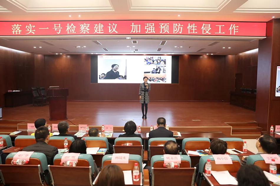 百名校长共聚天河检察，齐心守护平安童年