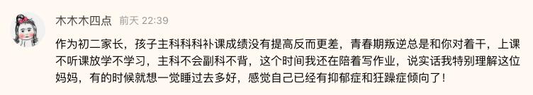 应对青春期叛逆提升亲子关系 (家长怎么处理青春期的亲子关系)