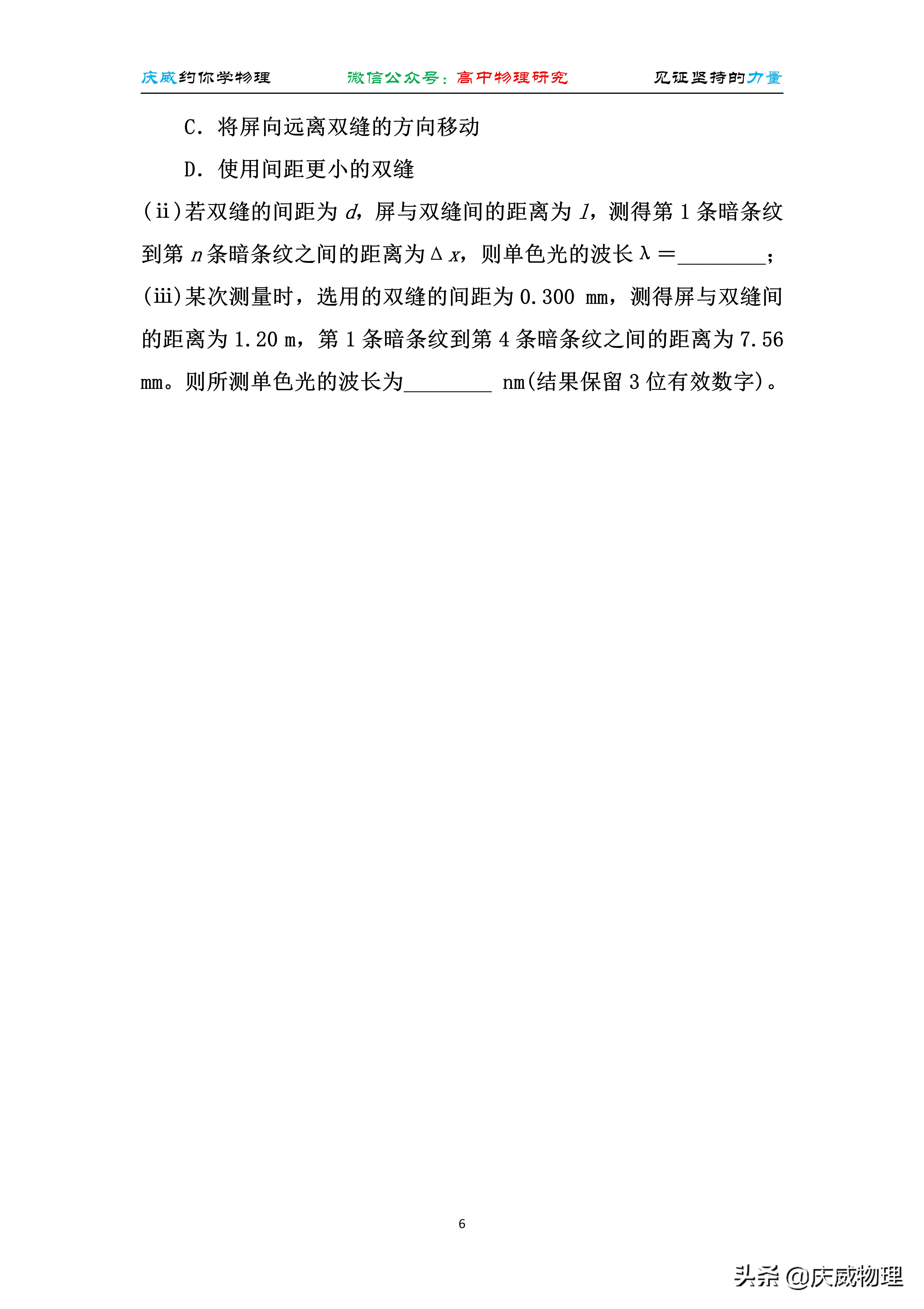 光的波动性电磁波,物理光的波动性和电磁波