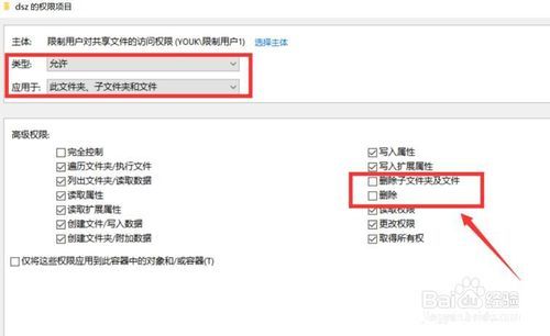 同一局域网如何关闭共享文件,局域网共享文件怎么禁止复制