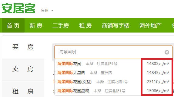 泉州碧桂园凤凰岛价格,泉州楼市后市可期