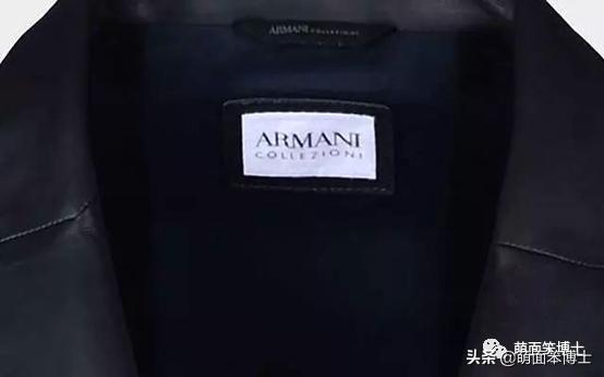 穿阿玛尼什么档次,阿玛尼衣服属于什么档次的品牌