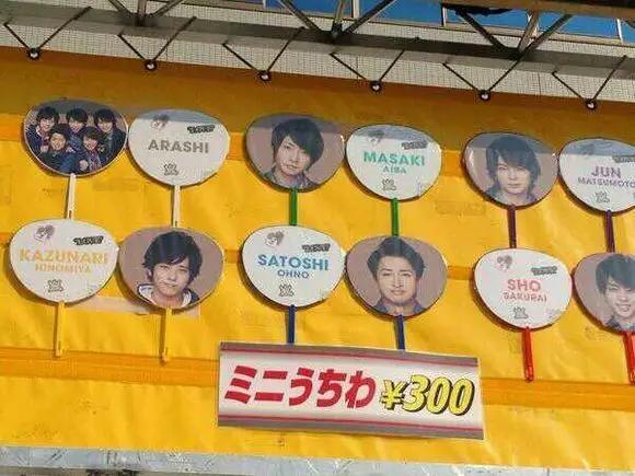 日本人眼里的杰尼斯,杰尼斯私下照片