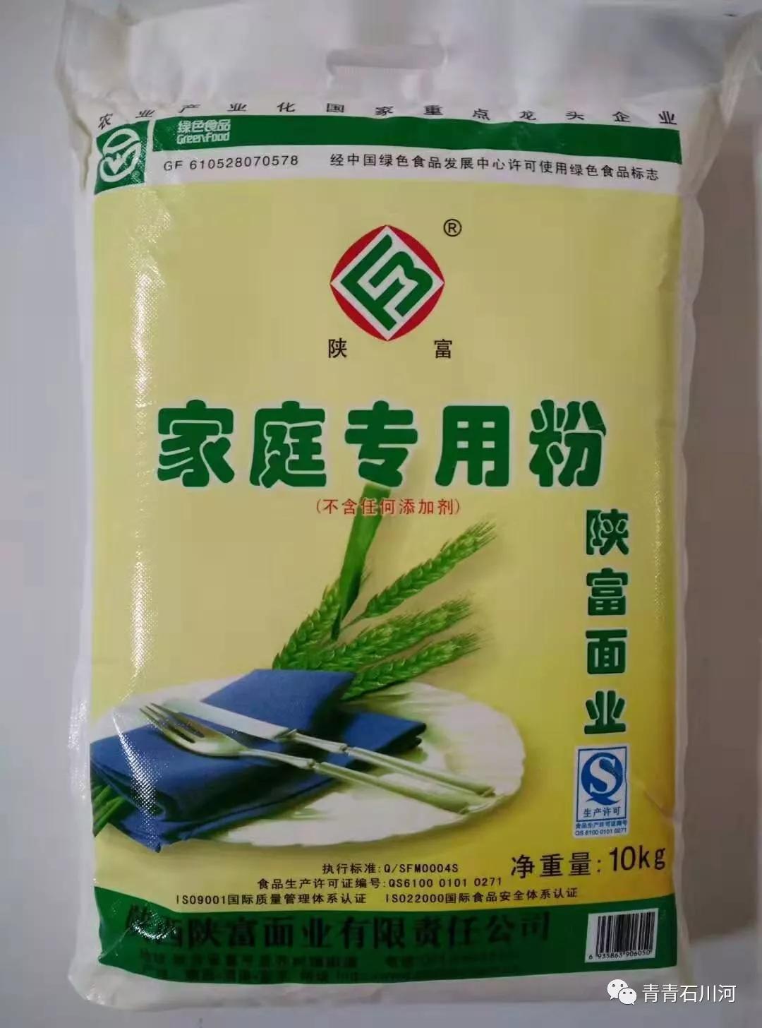 陕西省农产品品牌最新消息,首届农产品百强标志性品牌