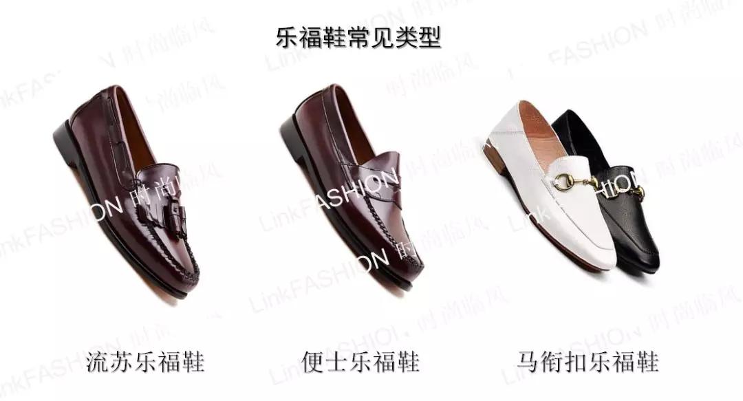 怎么选又便宜又好的鞋,如何买鞋好看