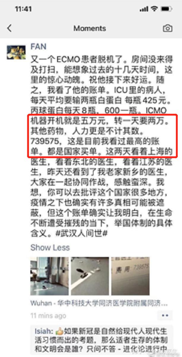 中国呼吸机国外供不应求,中国呼吸机现状