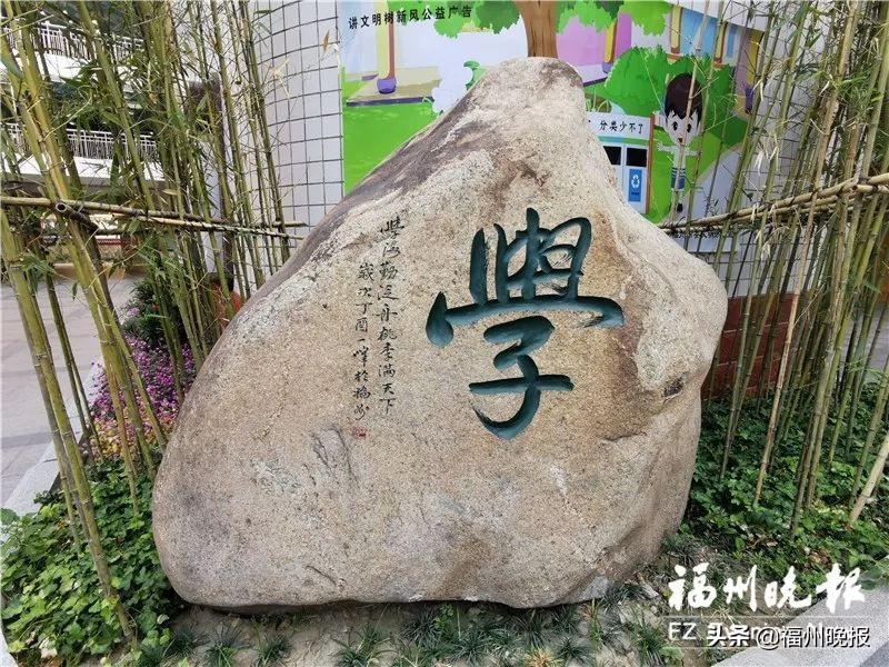 福州一附小和二附小,福州二附小怎么样