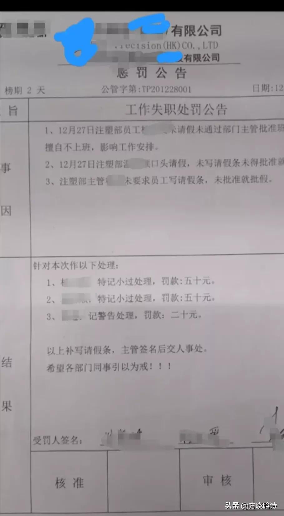 公司主管请假经理不批,员工请假不批需报备谁能预测未来