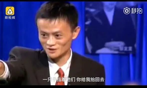 马云商界精英,马云讲义气