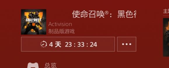利弊分析!超详细解答,购买游戏到底是选数字版还是实体版?