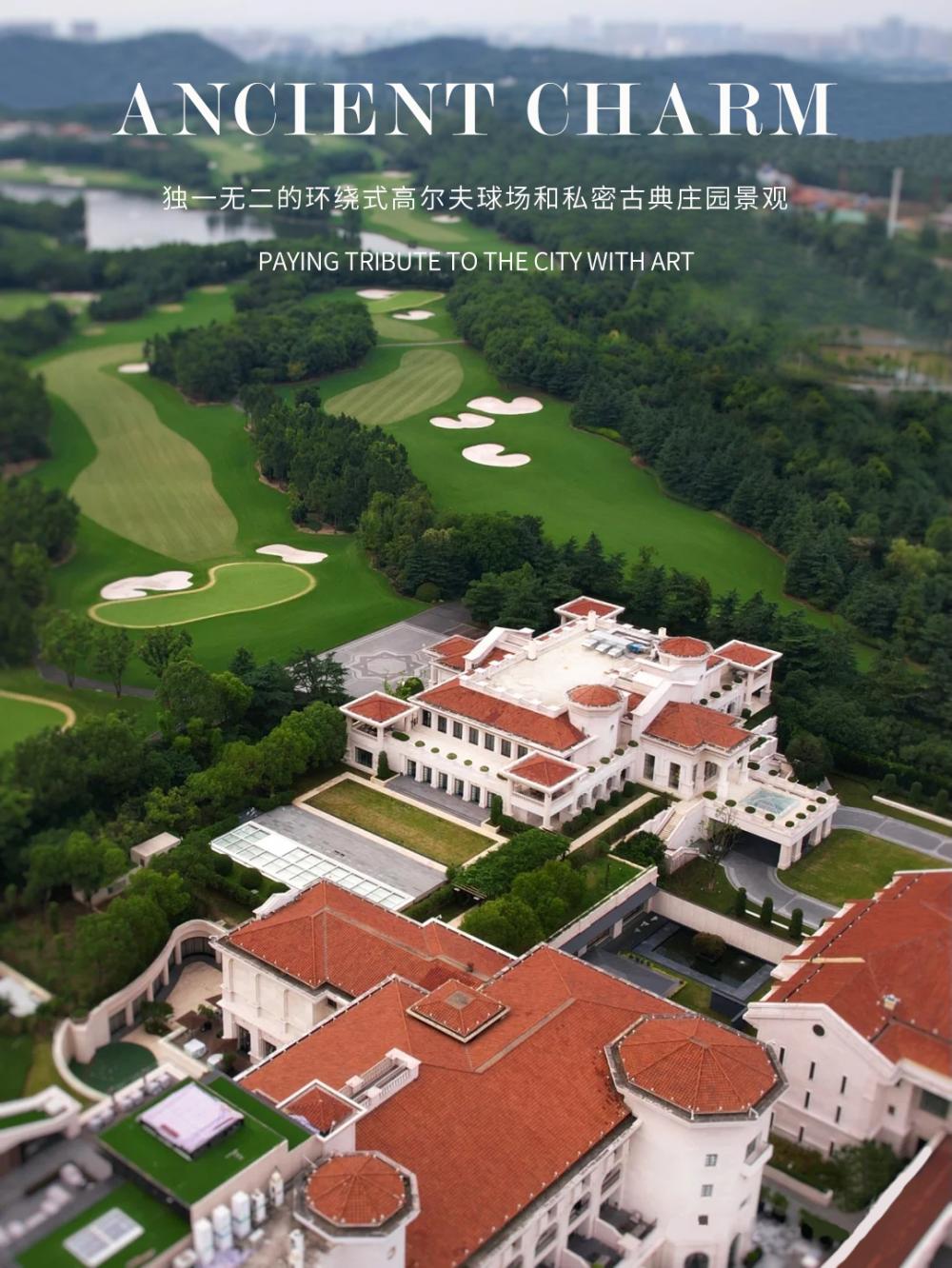 CCD|一方金陵，千面風流|南京蘇寧鐘山國際高爾夫酒店