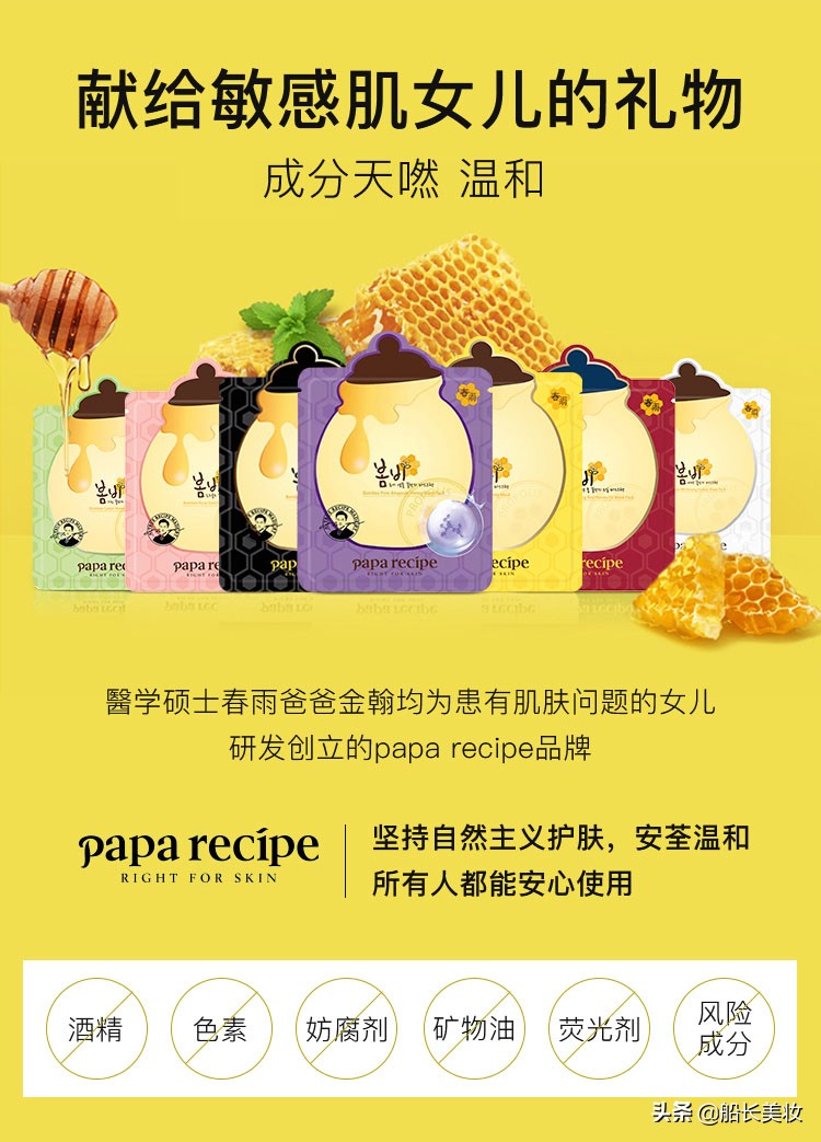 韩国面膜哪款效果好用点,春雨面膜价格韩国