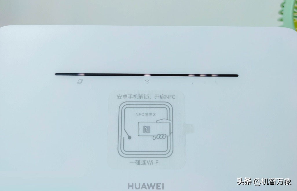 无惧断网移动网络随时变有线宽带NFC一碰连Wi-Fi