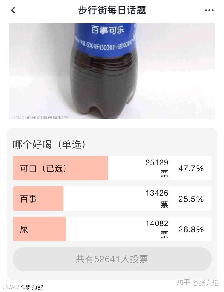 为什么63%的虎扑直男觉得自己比丁真帅？