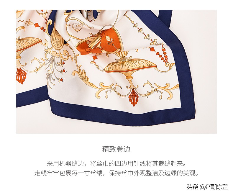 p哥街拍,p哥设计