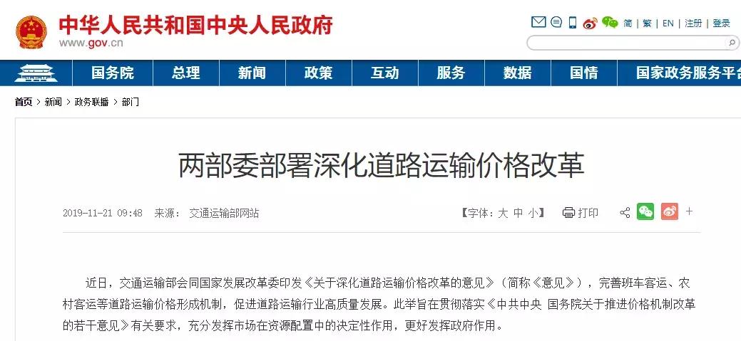 新规来了！6岁以下儿童可凭证免费乘车！收好这份儿童证件办理指南！