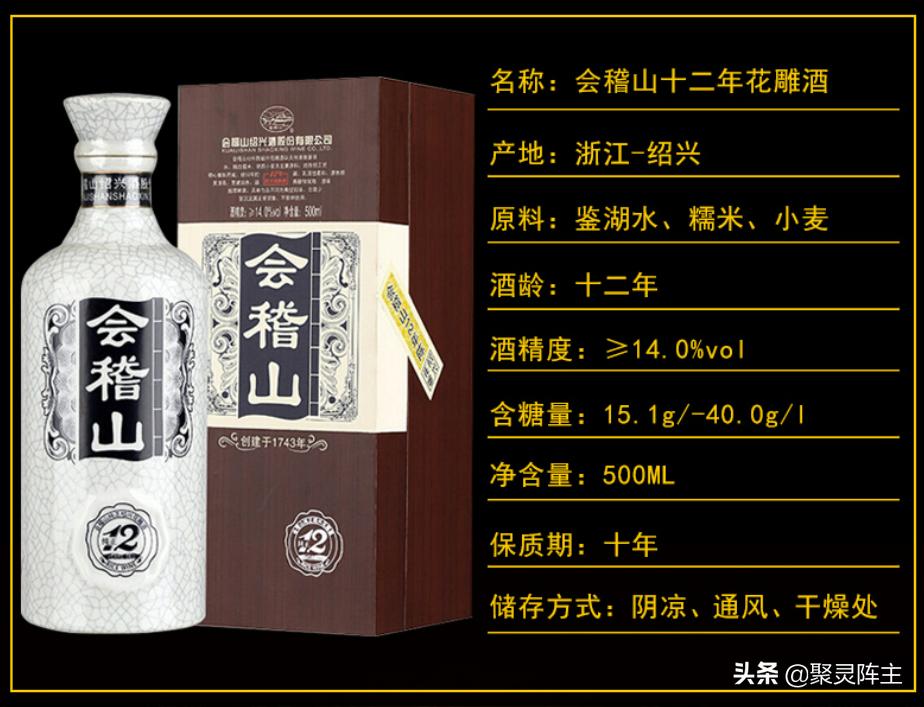 最正宗的黄酒是哪一款,黄酒老字号的黄酒