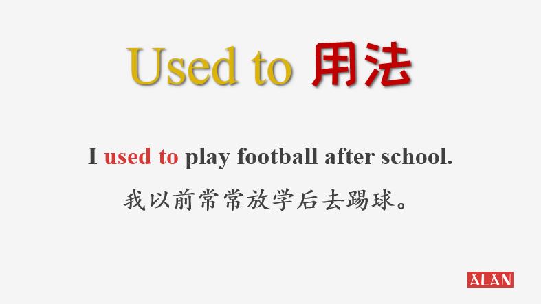 used的用法有哪些,关于useof的用法的语法问题