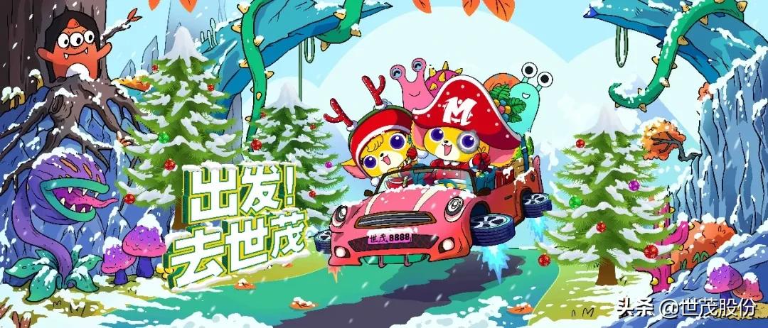 从茂险王到蓝精灵，世茂主题娱乐发力IP全链条布局