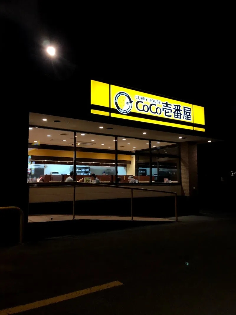 日本大阪咖喱店,日本东京咖喱店