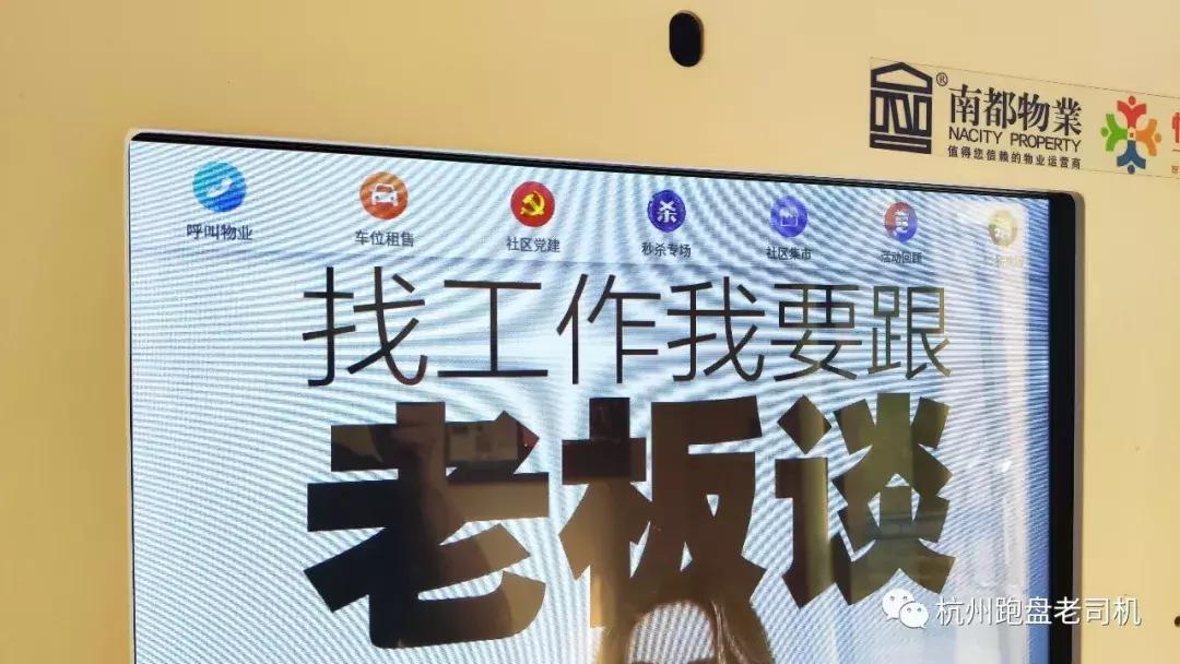 杭州杭房城发御东方价格,杭房御东方怎样