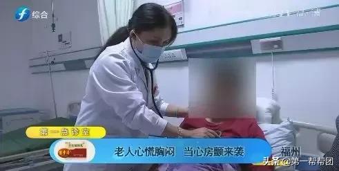 全身发软无力心慌胸闷,上楼心慌气短胸闷浑身无力
