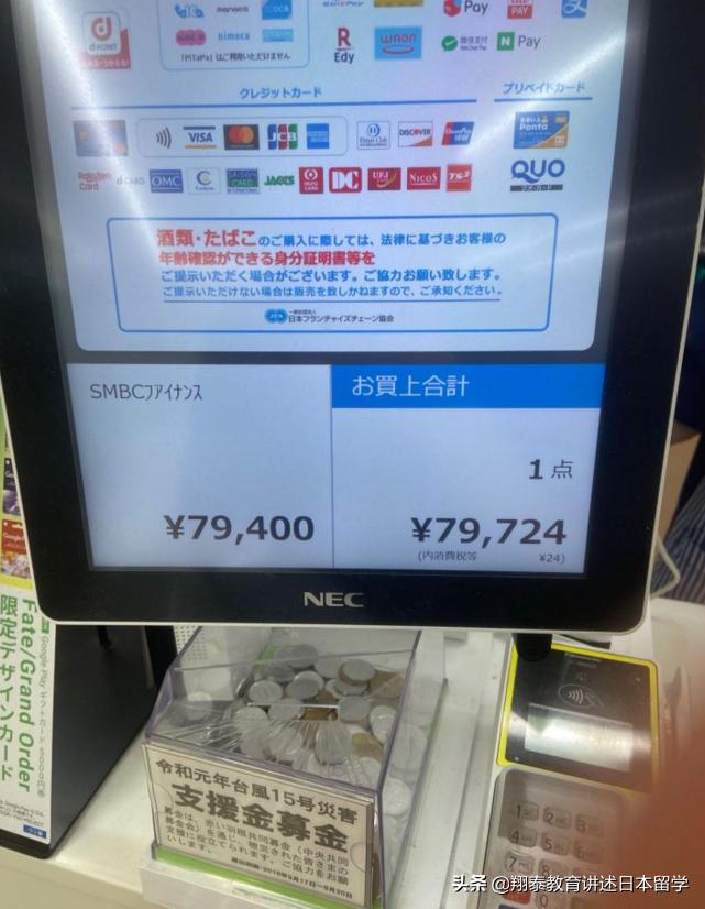 去过日本之后再去别的国家容易吗,去日本之后反差太大