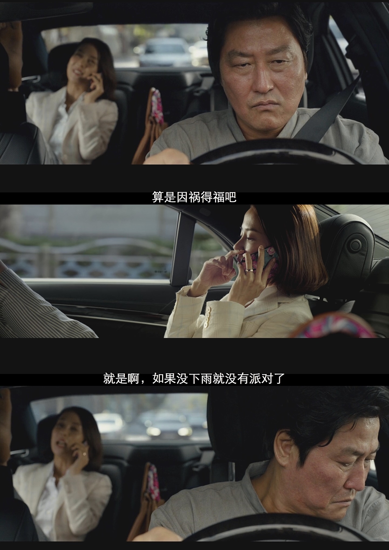 寄生虫能不能彻底消除,寄生虫要去除吗