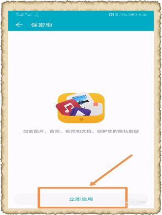 老年人保密柜,老年人学手机162讲