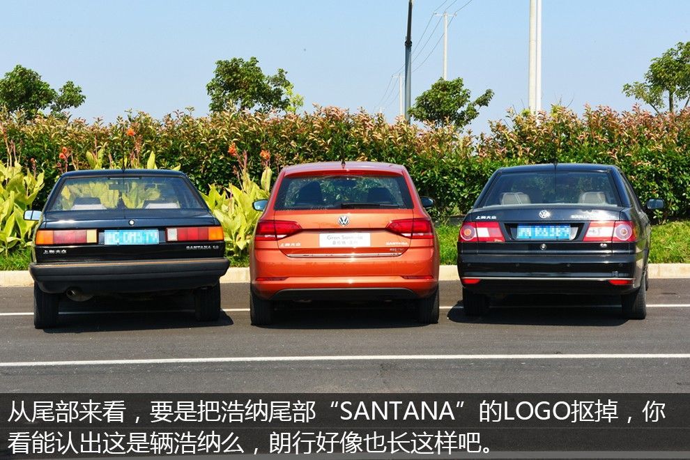 桑塔纳1.6一代人的梦想,大众桑塔纳内饰进化过程