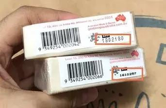 代购产品可以通过查批号辨真伪吗,为什么有些代购产品没有批号