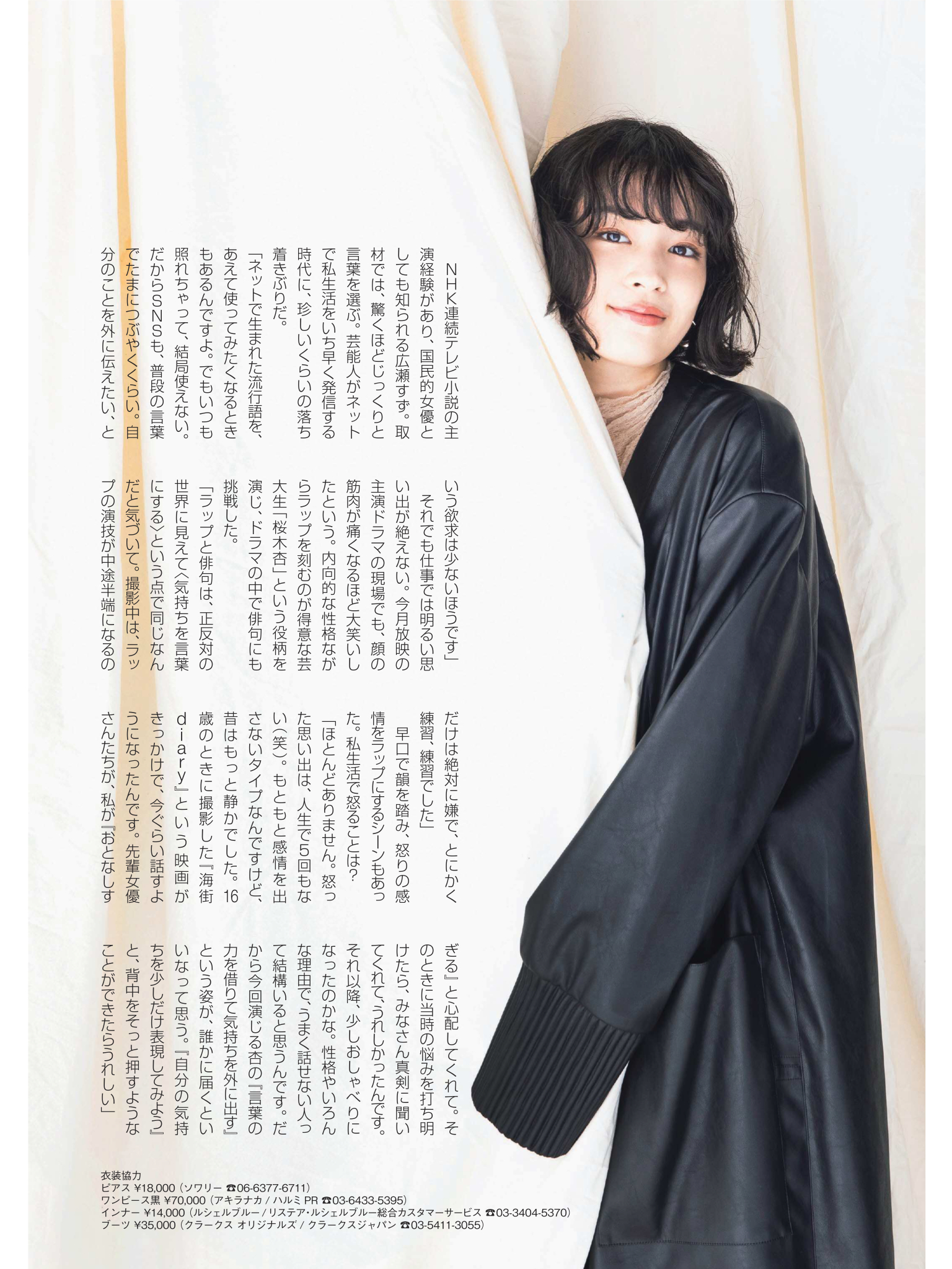 滨边美波合照,滨边美波美图