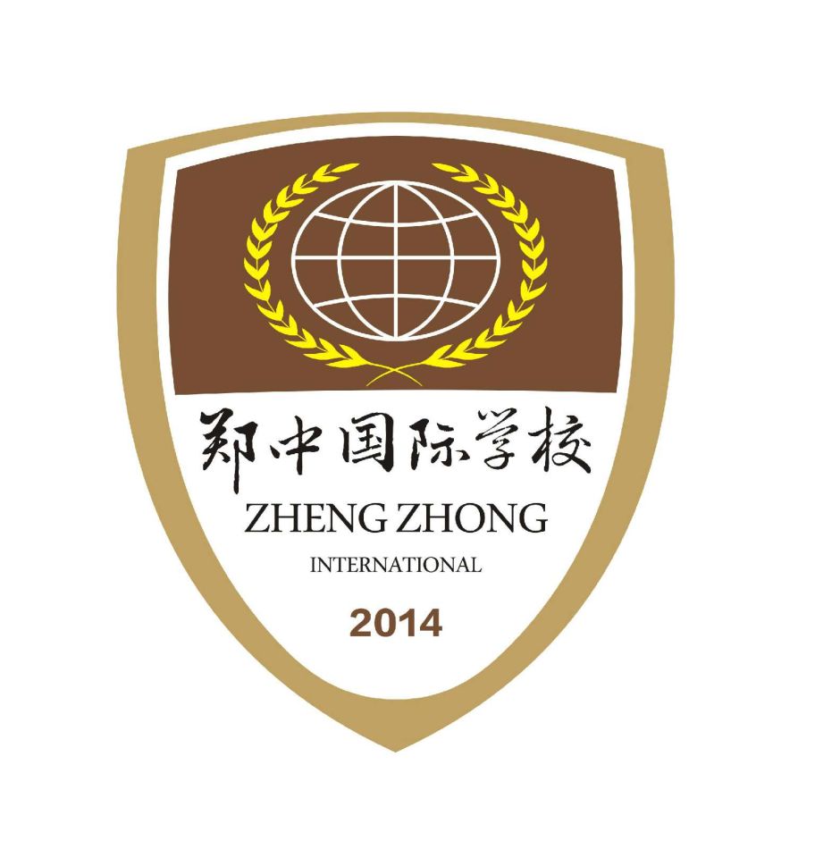 郑中国际学校招聘,郑中国际学校高中部好不好