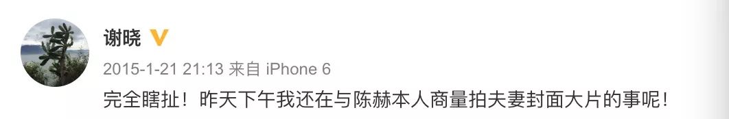 许婧为什么和陈赫离婚,许婧和陈赫为什么离婚