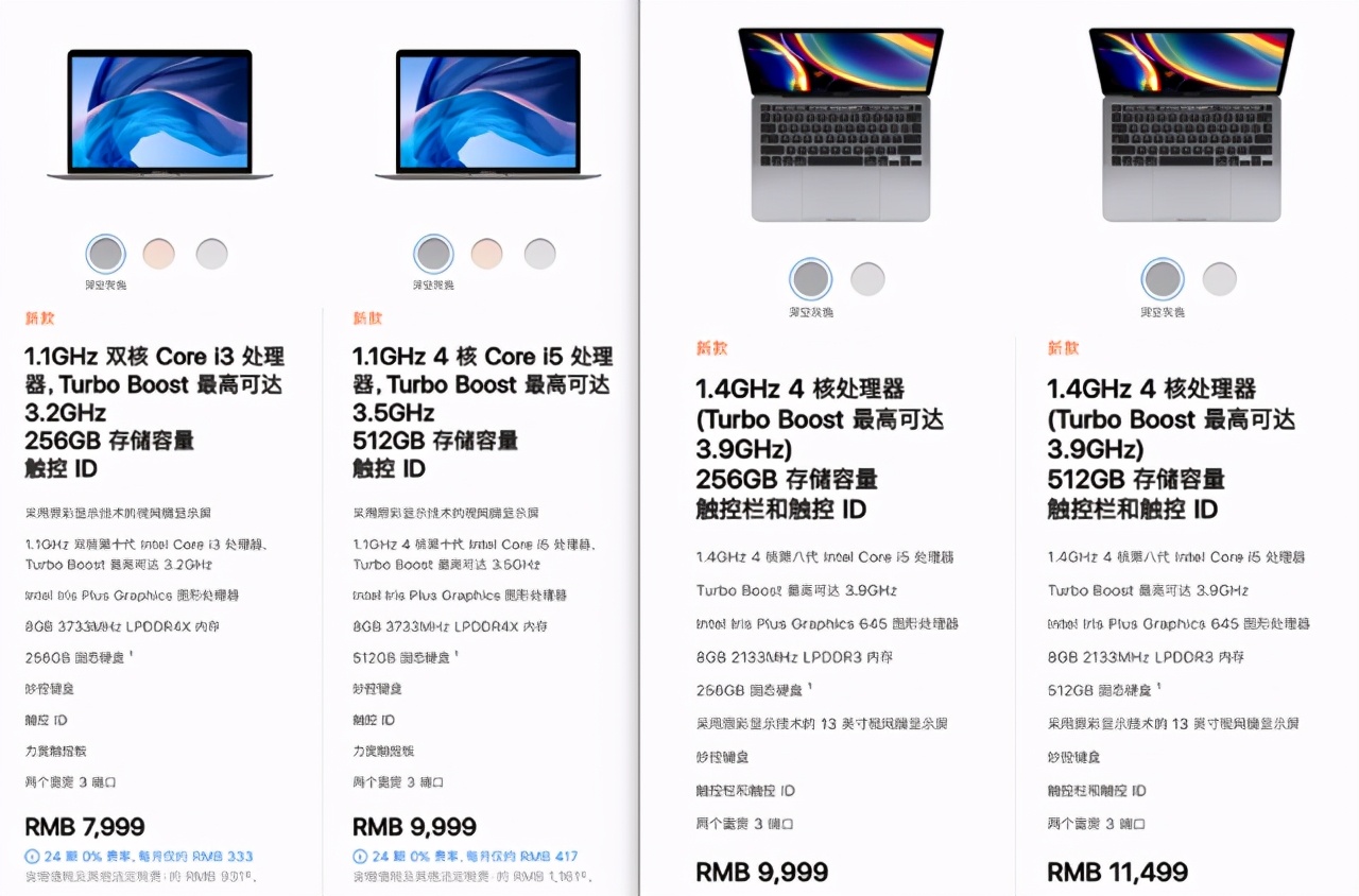 苹果macbookpro2020款13.3寸测评,苹果最新macbookpro13寸评测