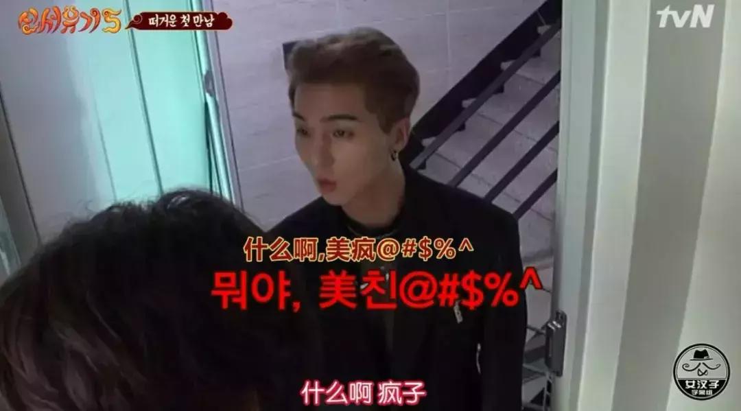 9.6分神级综艺,一集够笑一个礼拜