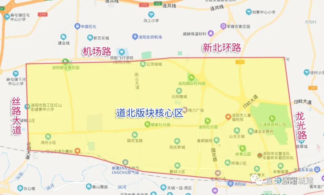 从洛阳城建角度深刨洛阳伊滨vs道北！到底谁更胜一筹（上）