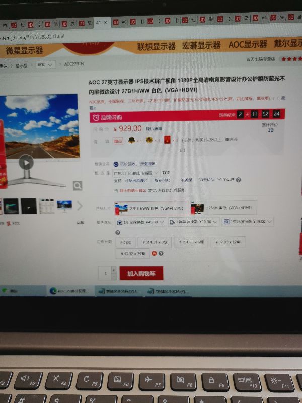 办公画图笔记本推荐5000元,两千多预算画图用的电脑配置