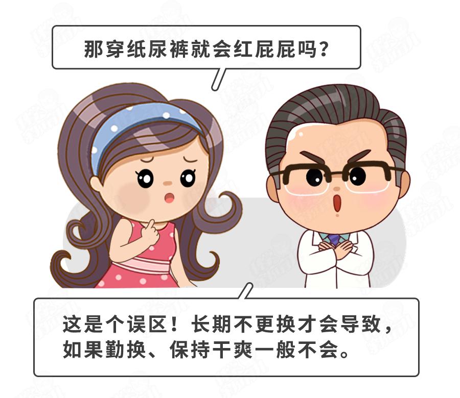 1岁孩子反复红屁屁,1岁宝宝红屁屁会引起高烧吗