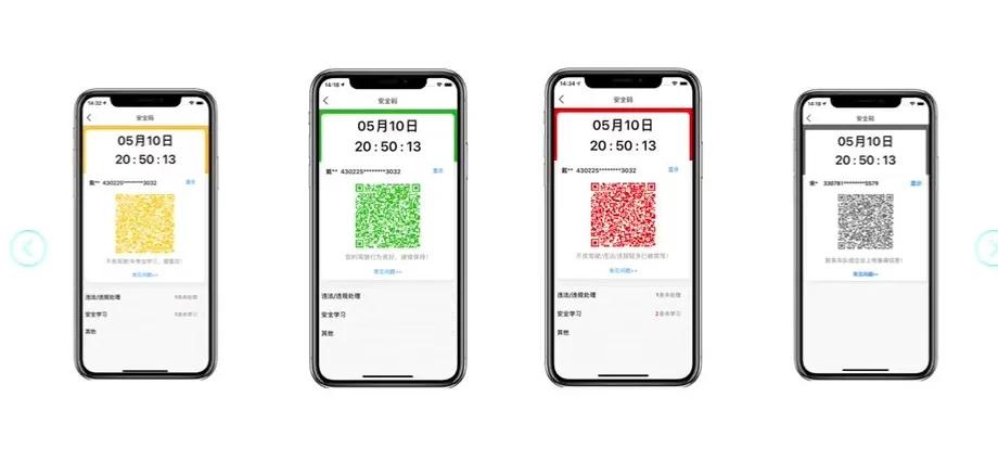 工程车整治方案,工程车的处理方式