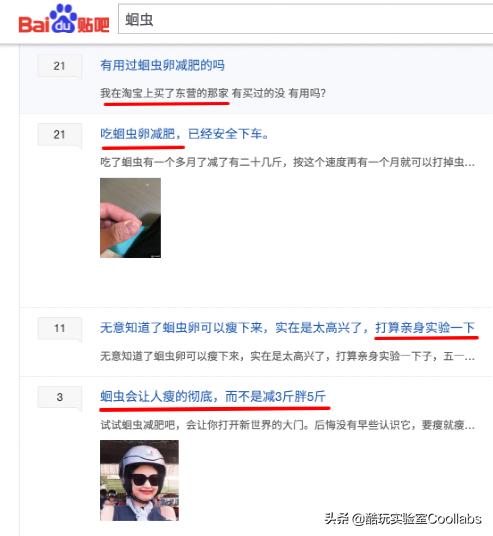 人类高质量奥运冠军，竟然也体重超标？