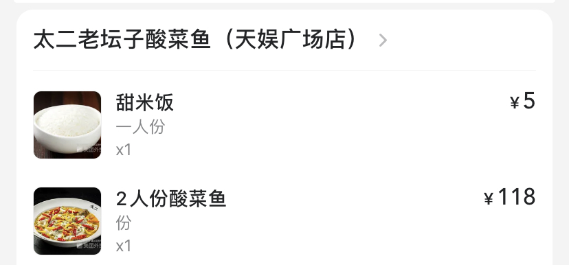 广州隔离外卖推荐,在广州隔离14天能点外卖吗