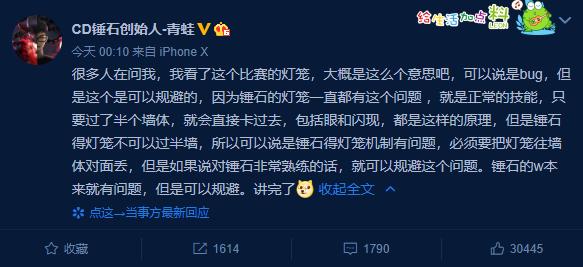 闈掕洐鍥炲簲閿ょ煶,闈掕洐鍥炲簲