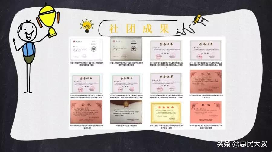 厦门思明区幼升小录取时间表,厦门市思明区嘉滨小学派位