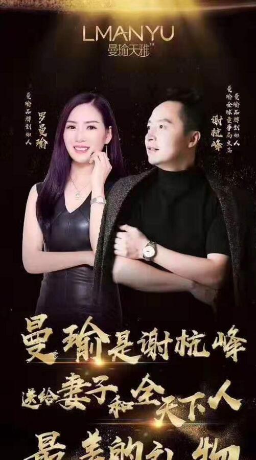 因为爱情婚庆工作室,因为爱情媛媛和天雅