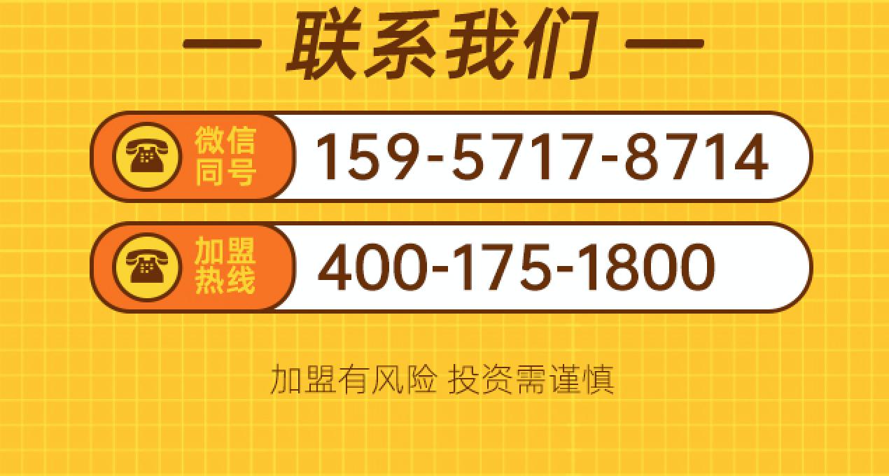餐饮豆浆盈利模式,陕西小投资创业餐饮连锁